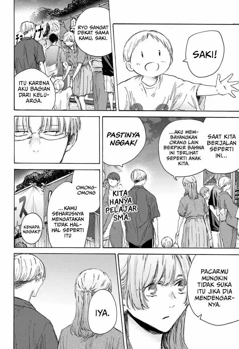 Read Blue Box ID Manga Online
