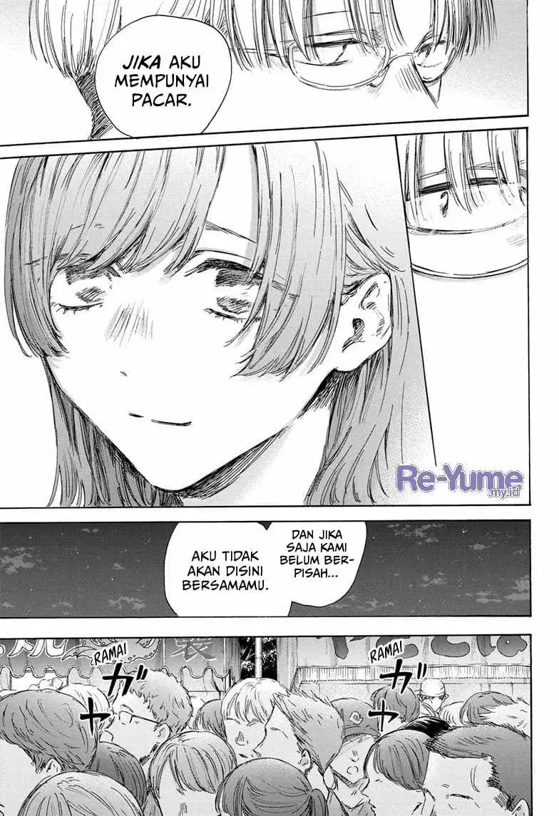 Read Blue Box ID Manga Online