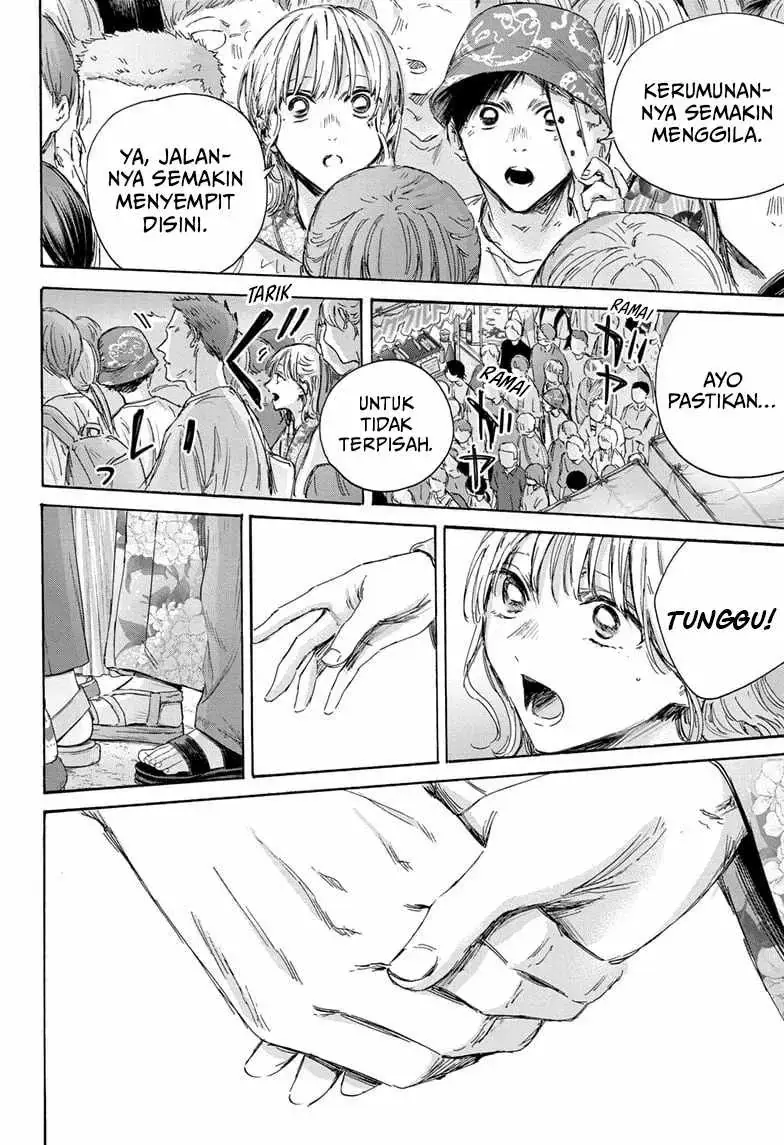 Read Blue Box ID Manga Online