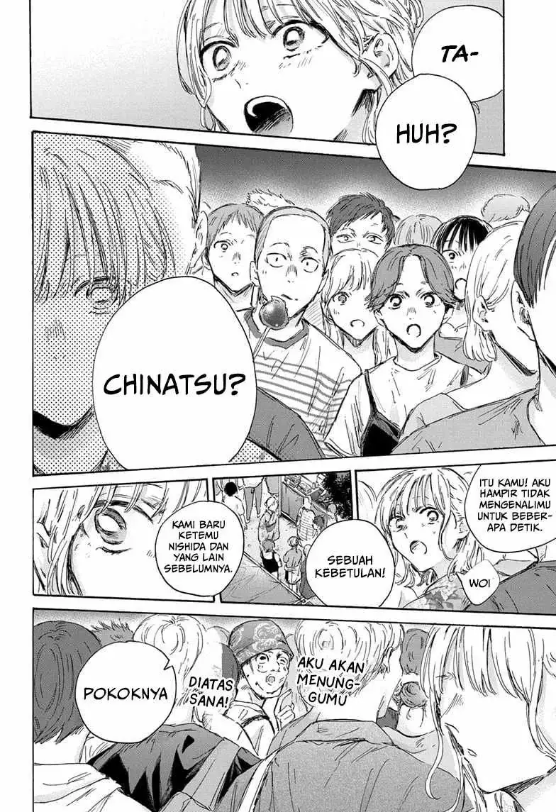 Read Blue Box ID Manga Online