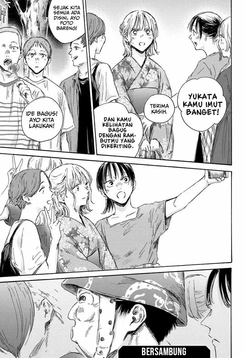 Read Blue Box ID Manga Online