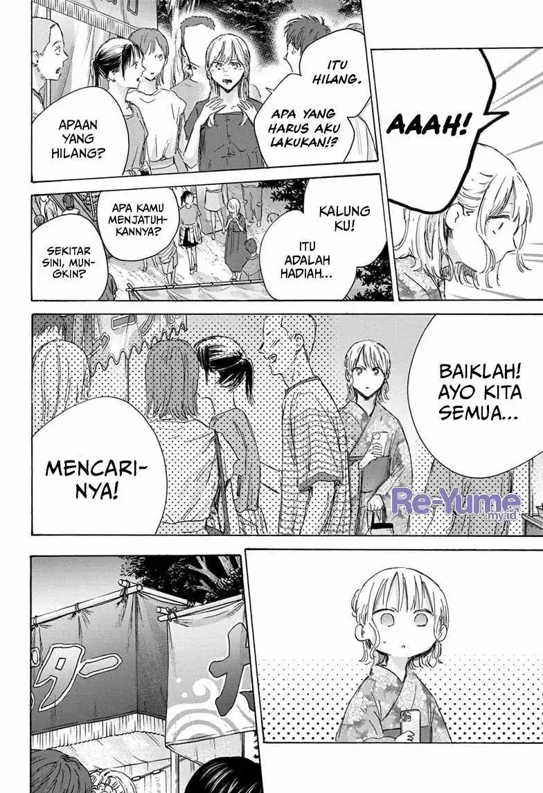 Read Blue Box ID Manga Online
