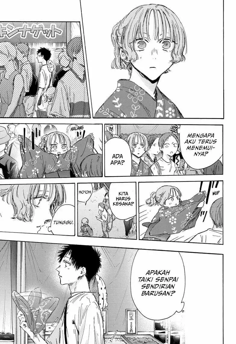 Read Blue Box ID Manga Online