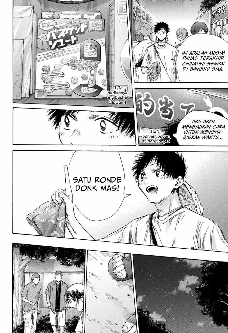 Read Blue Box ID Manga Online