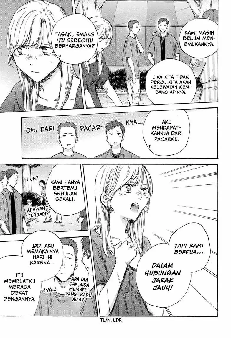 Read Blue Box ID Manga Online