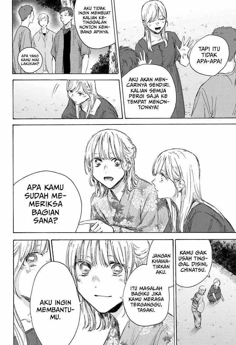 Read Blue Box ID Manga Online
