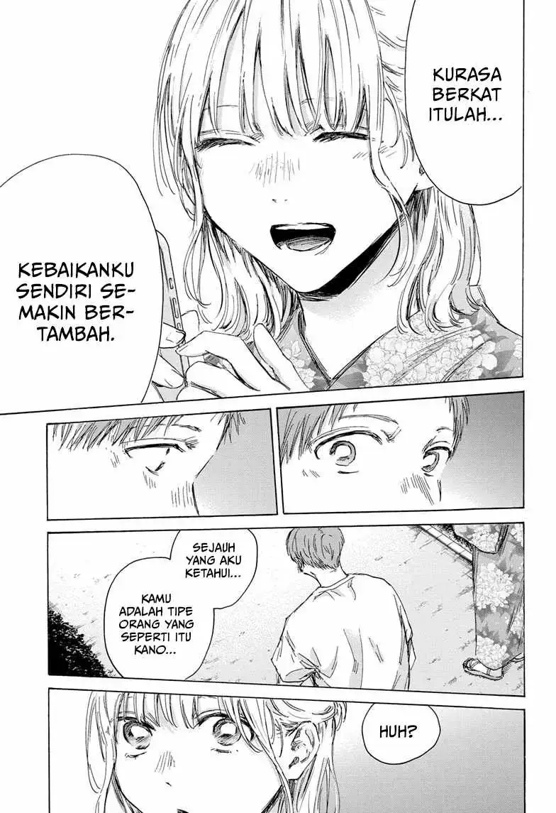 Read Blue Box ID Manga Online