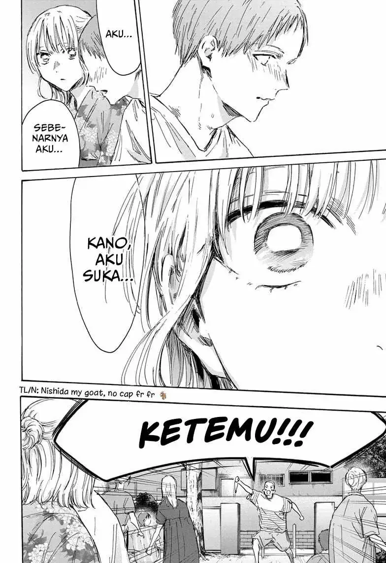 Read Blue Box ID Manga Online