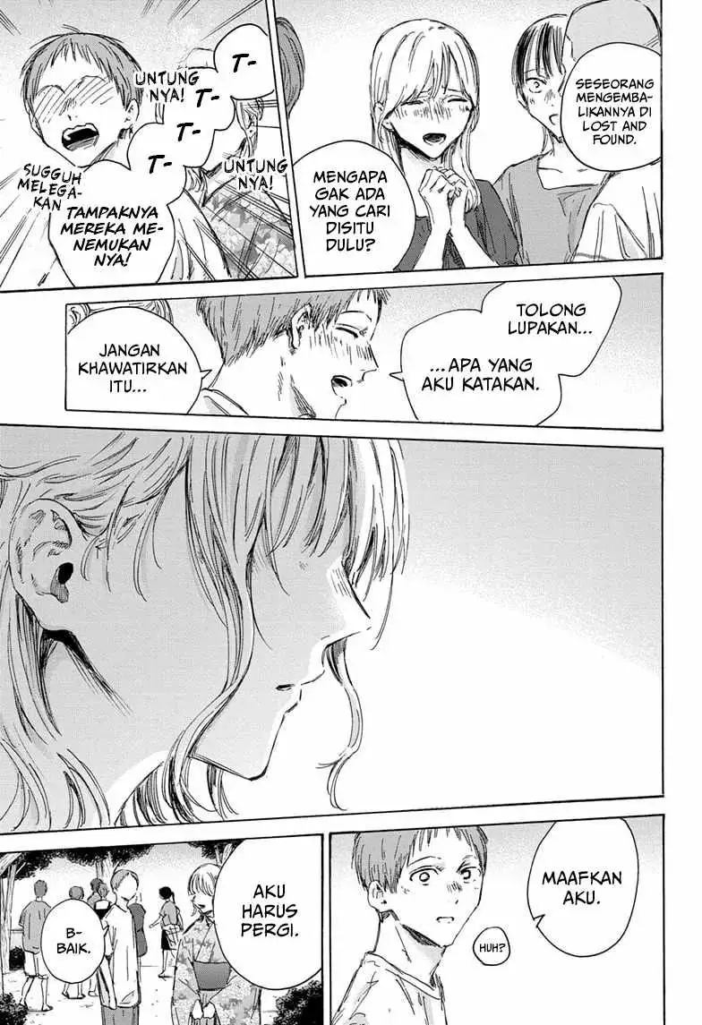 Read Blue Box ID Manga Online