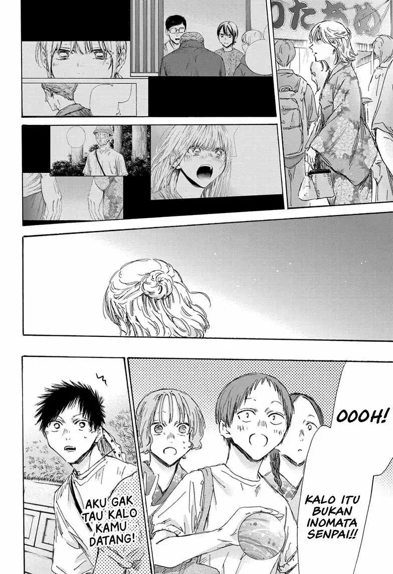 Read Blue Box ID Manga Online