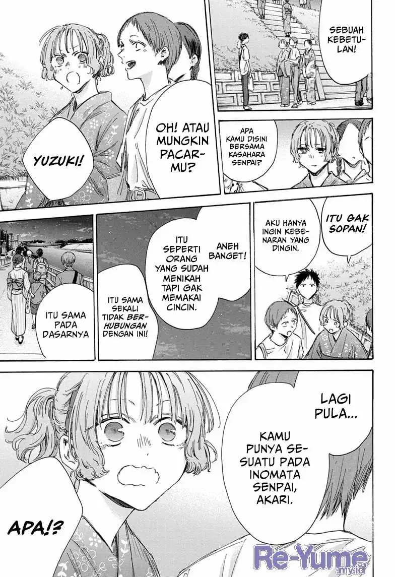Read Blue Box ID Manga Online