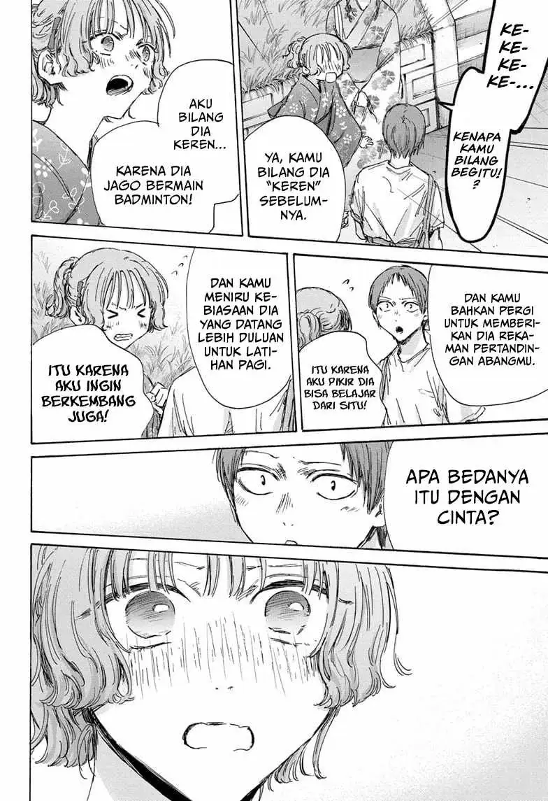 Read Blue Box ID Manga Online