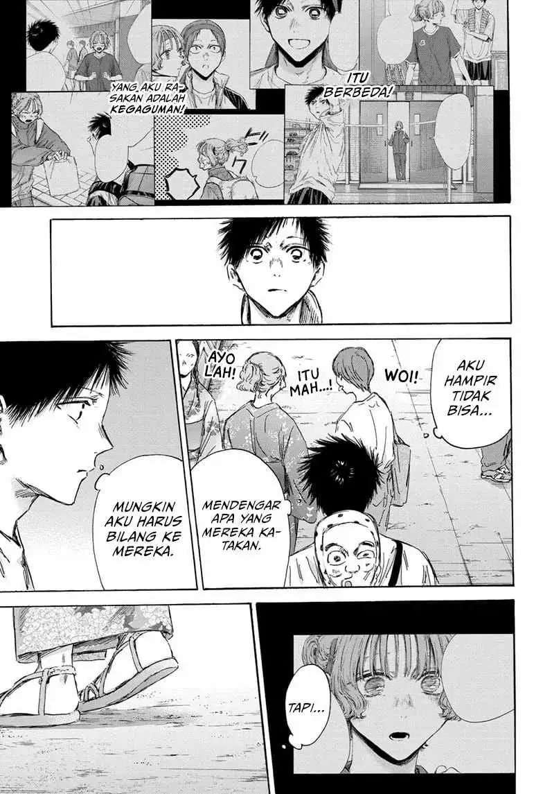 Read Blue Box ID Manga Online