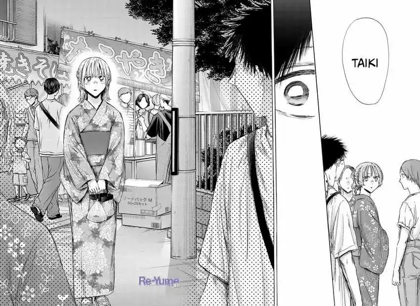 Read Blue Box ID Manga Online
