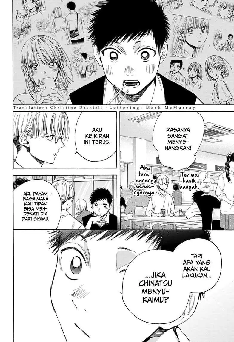 Read Blue Box ID Manga Online