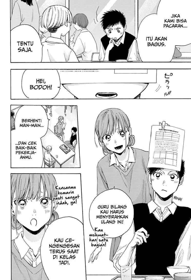 Read Blue Box ID Manga Online