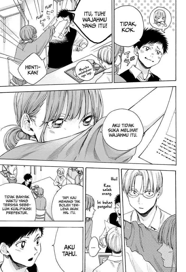 Read Blue Box ID Manga Online