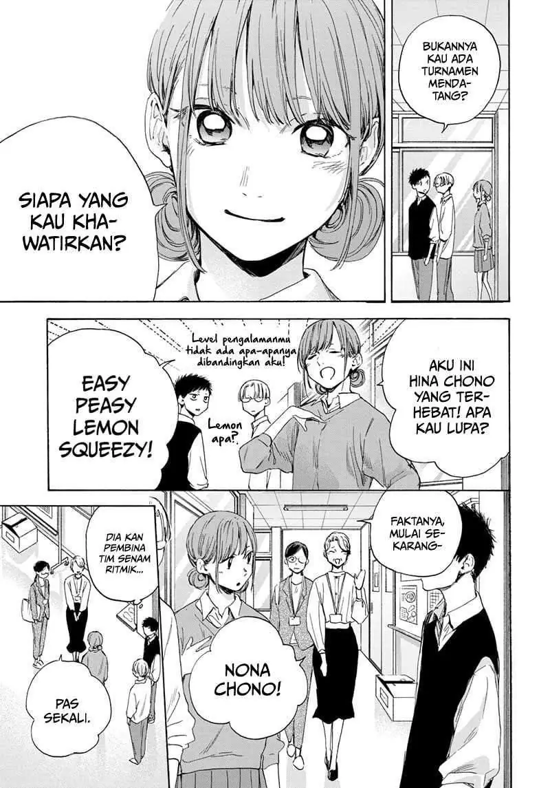 Read Blue Box ID Manga Online