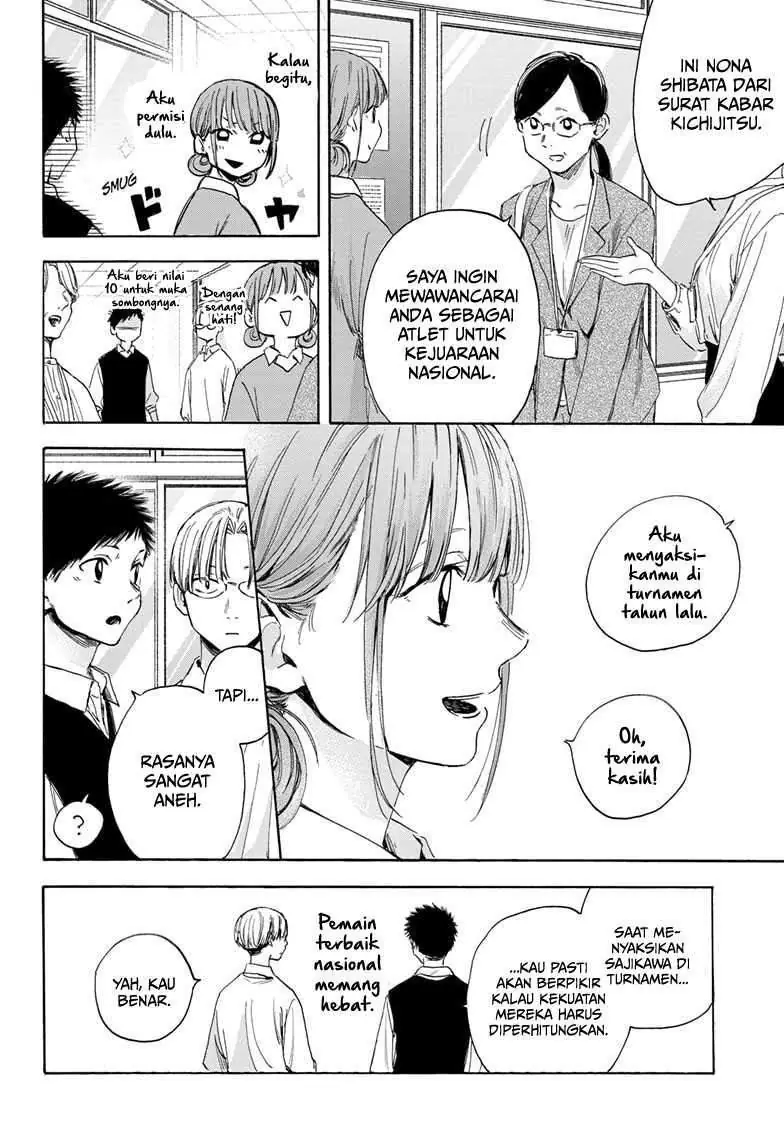 Read Blue Box ID Manga Online
