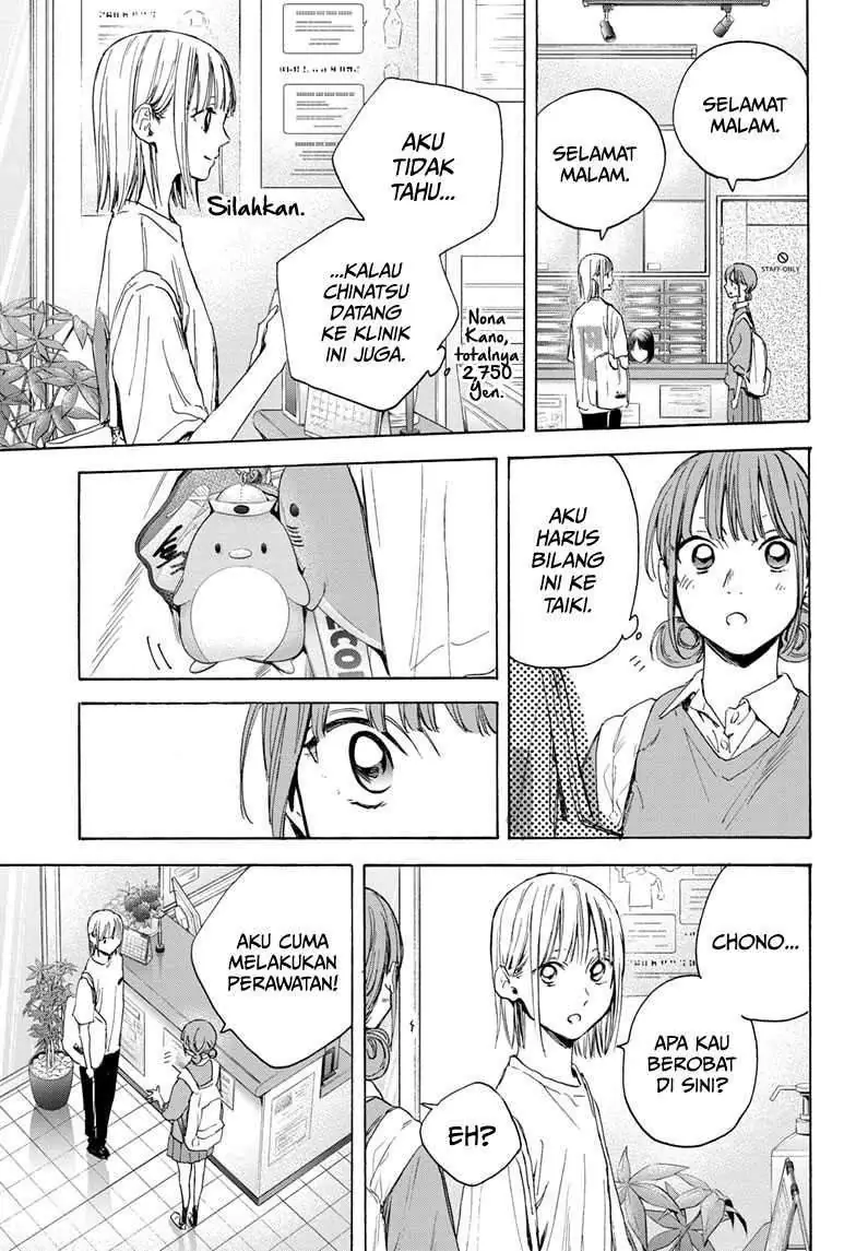 Read Blue Box ID Manga Online