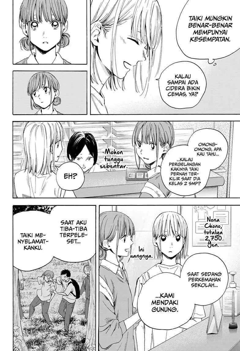 Read Blue Box ID Manga Online