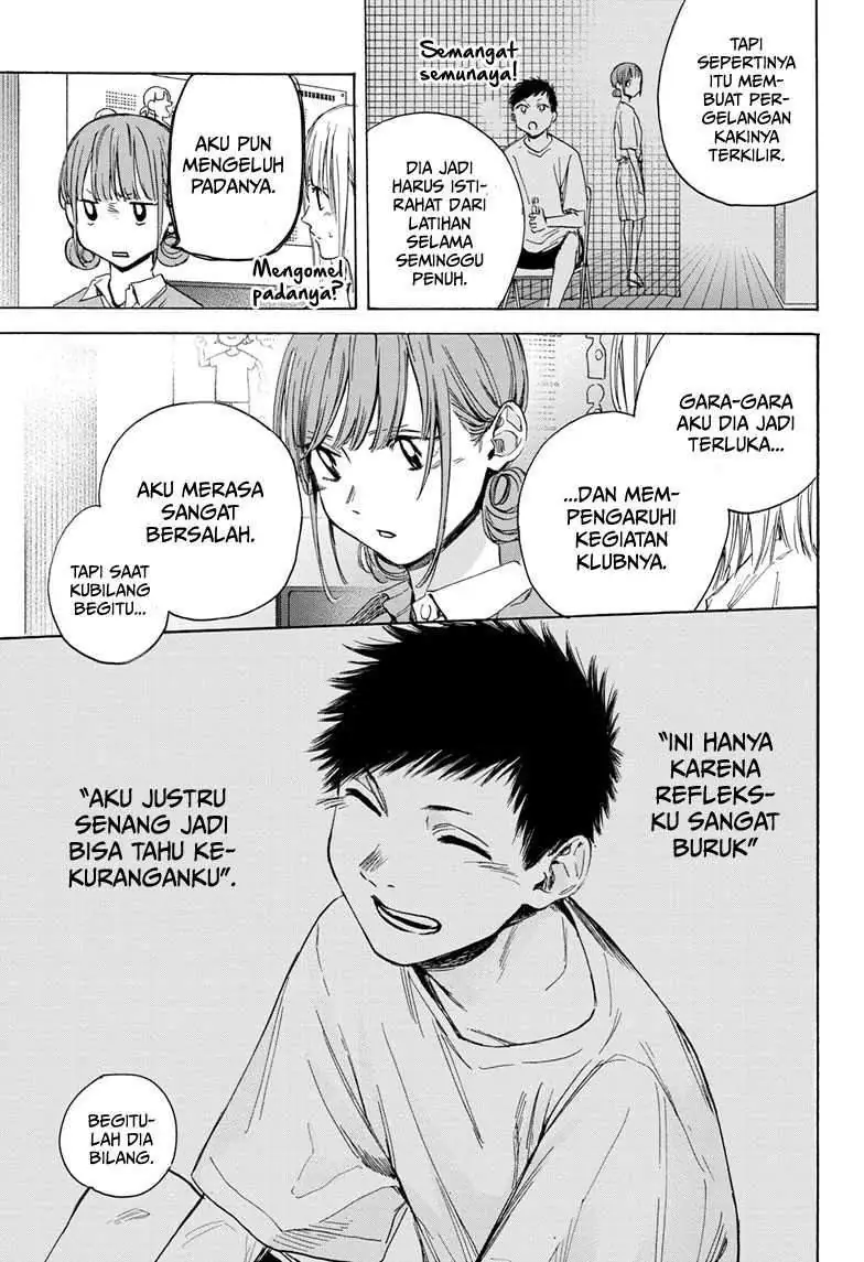 Read Blue Box ID Manga Online