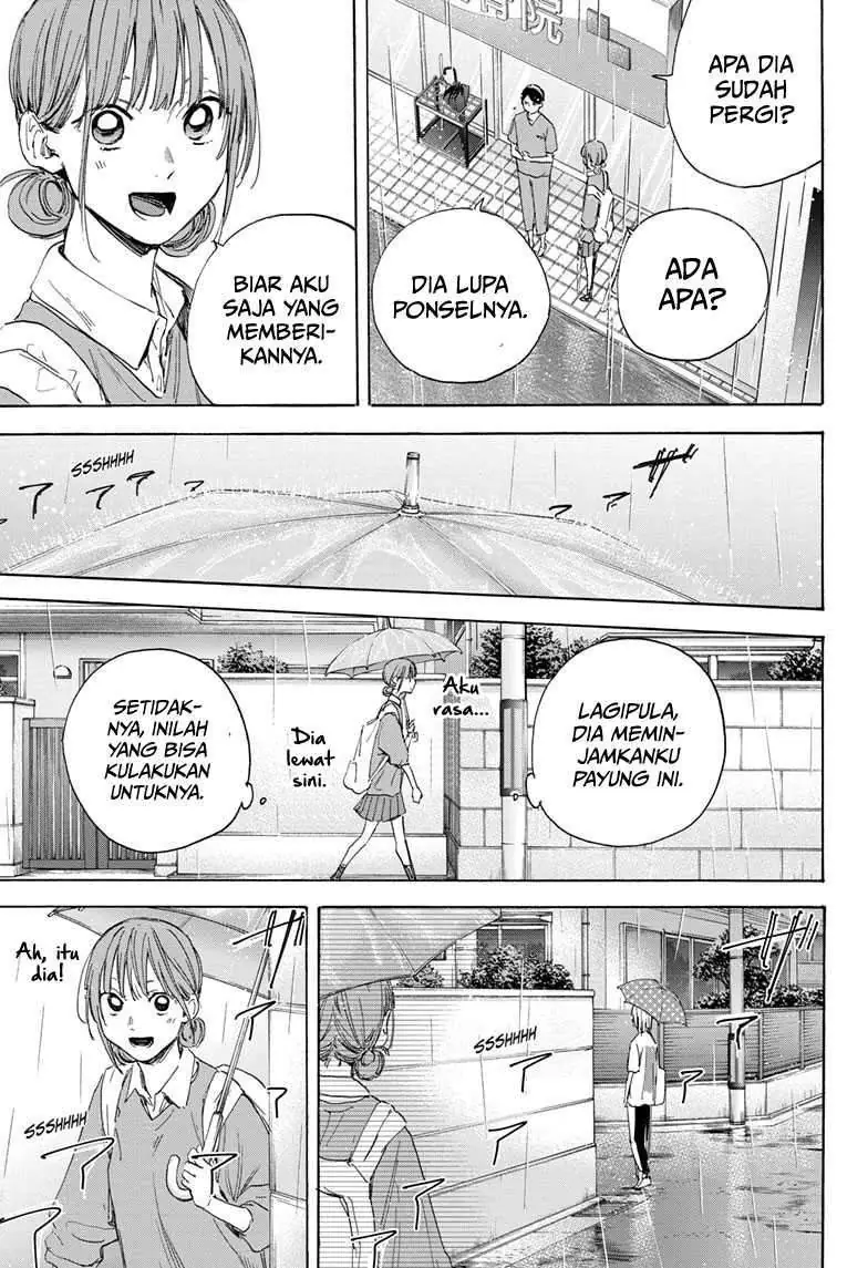 Read Blue Box ID Manga Online