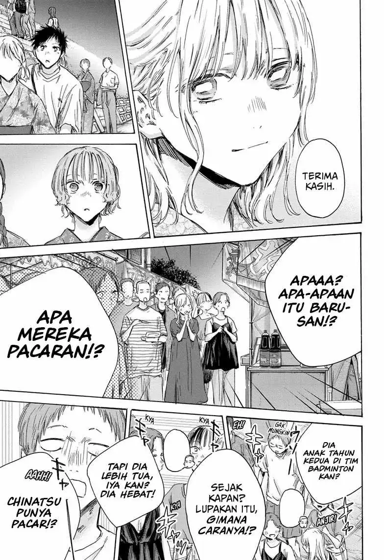 Read Blue Box ID Manga Online