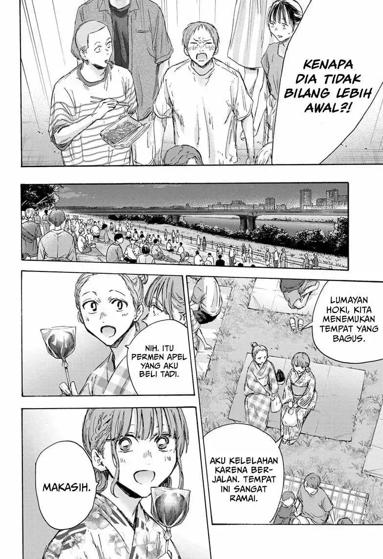 Read Blue Box ID Manga Online