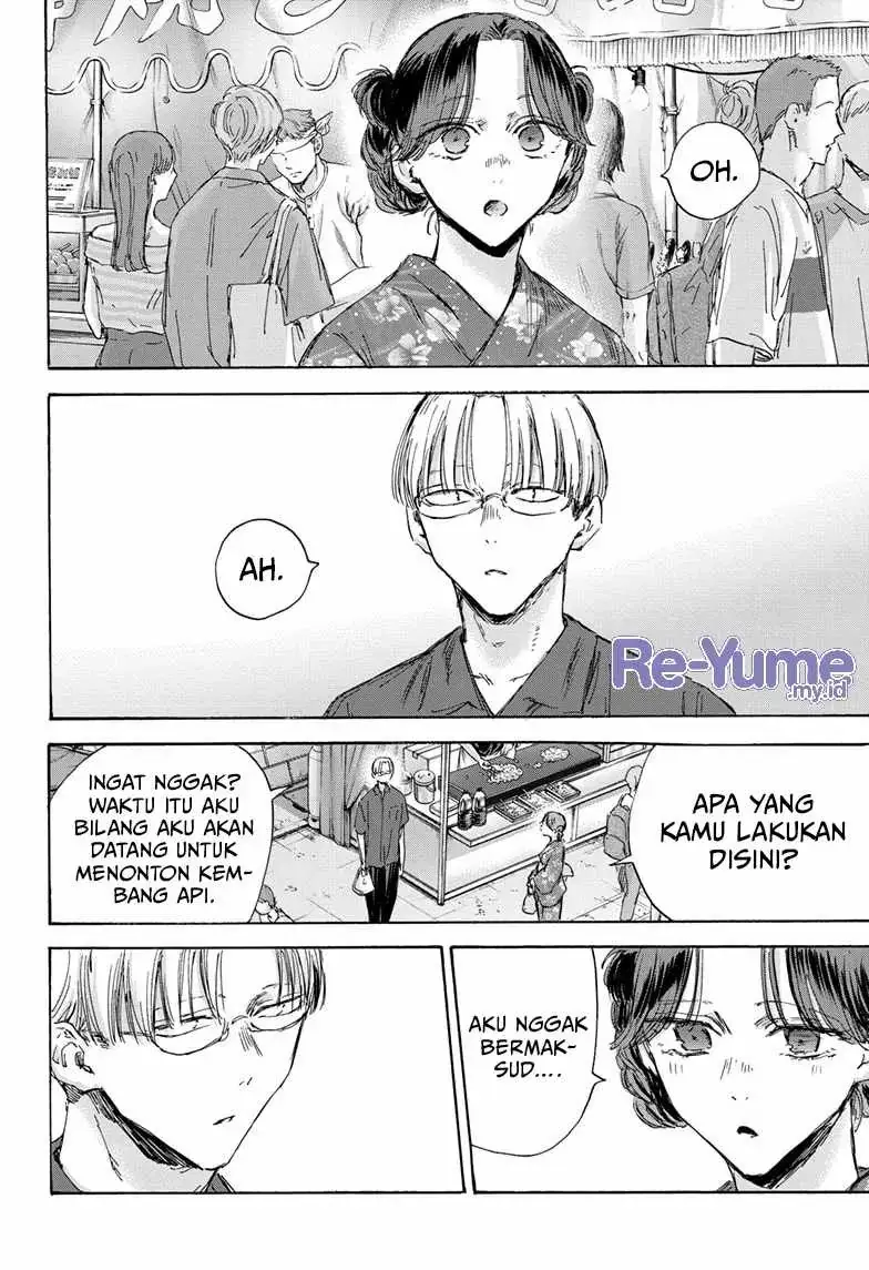 Read Blue Box ID Manga Online