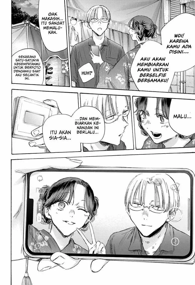 Read Blue Box ID Manga Online