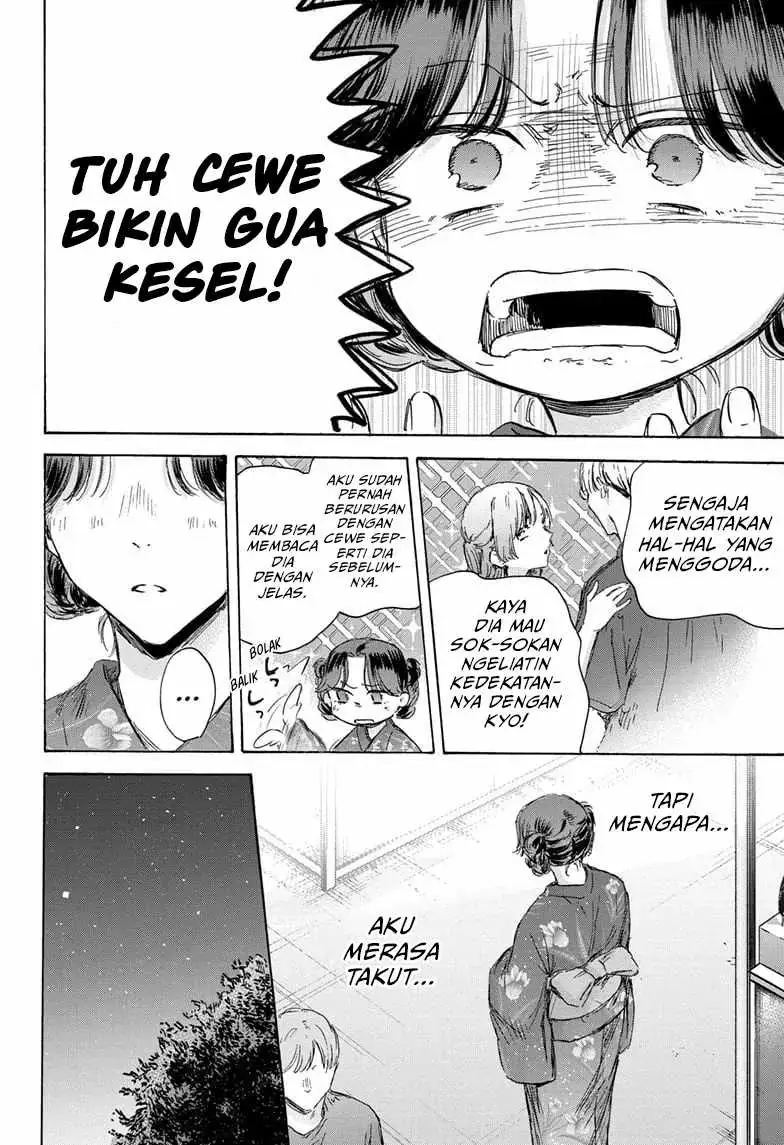 Read Blue Box ID Manga Online