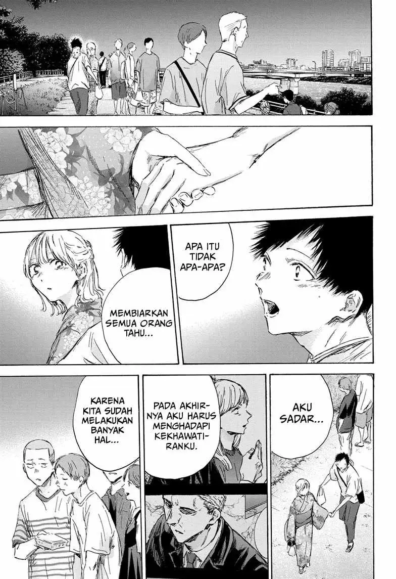 Read Blue Box ID Manga Online