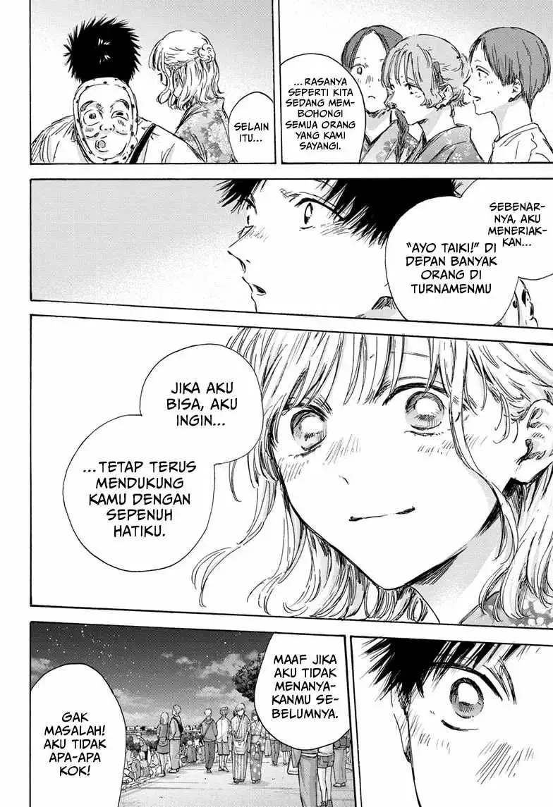 Read Blue Box ID Manga Online