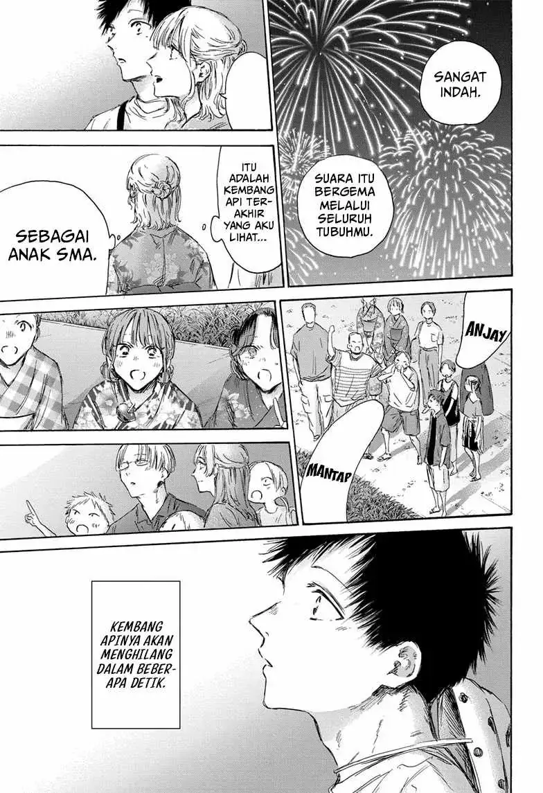 Read Blue Box ID Manga Online