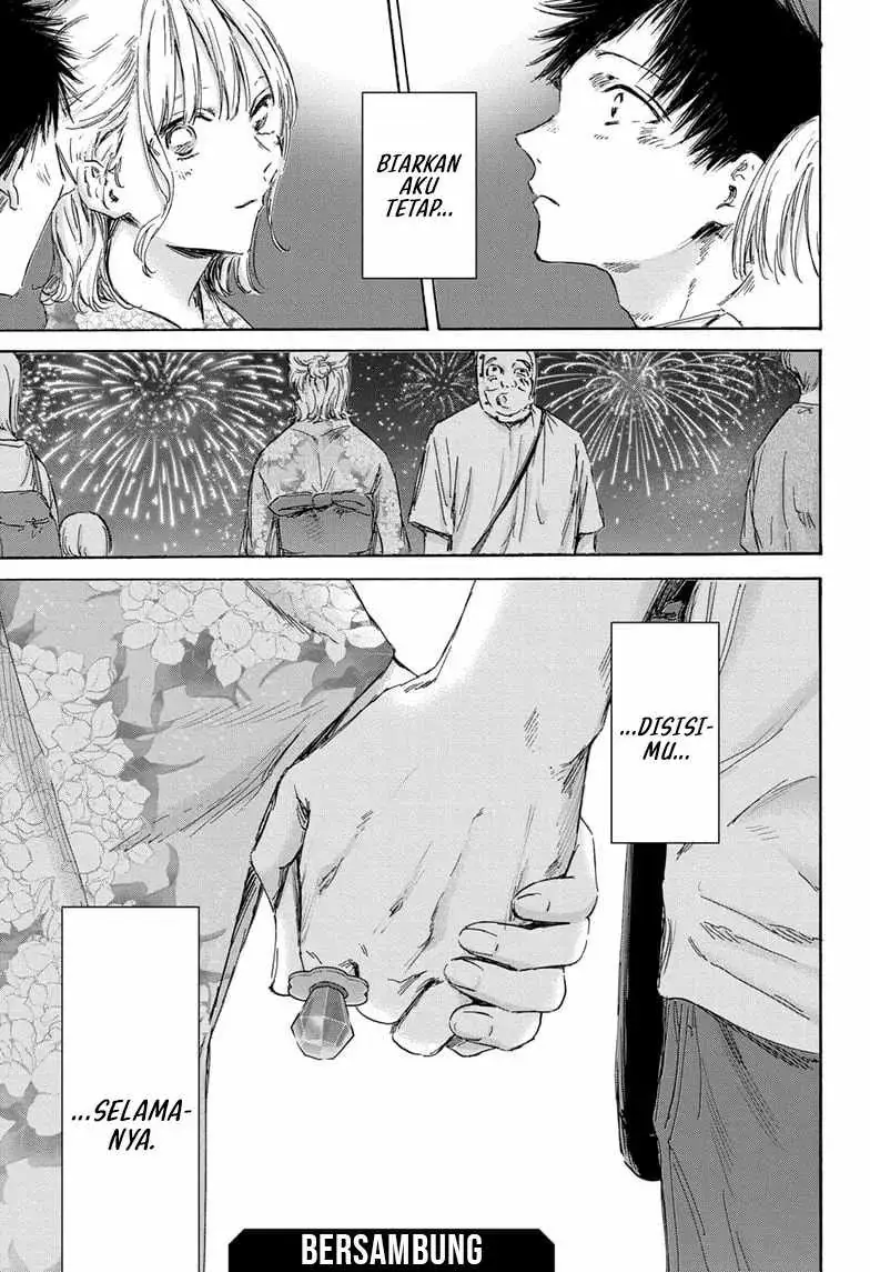 Read Blue Box ID Manga Online