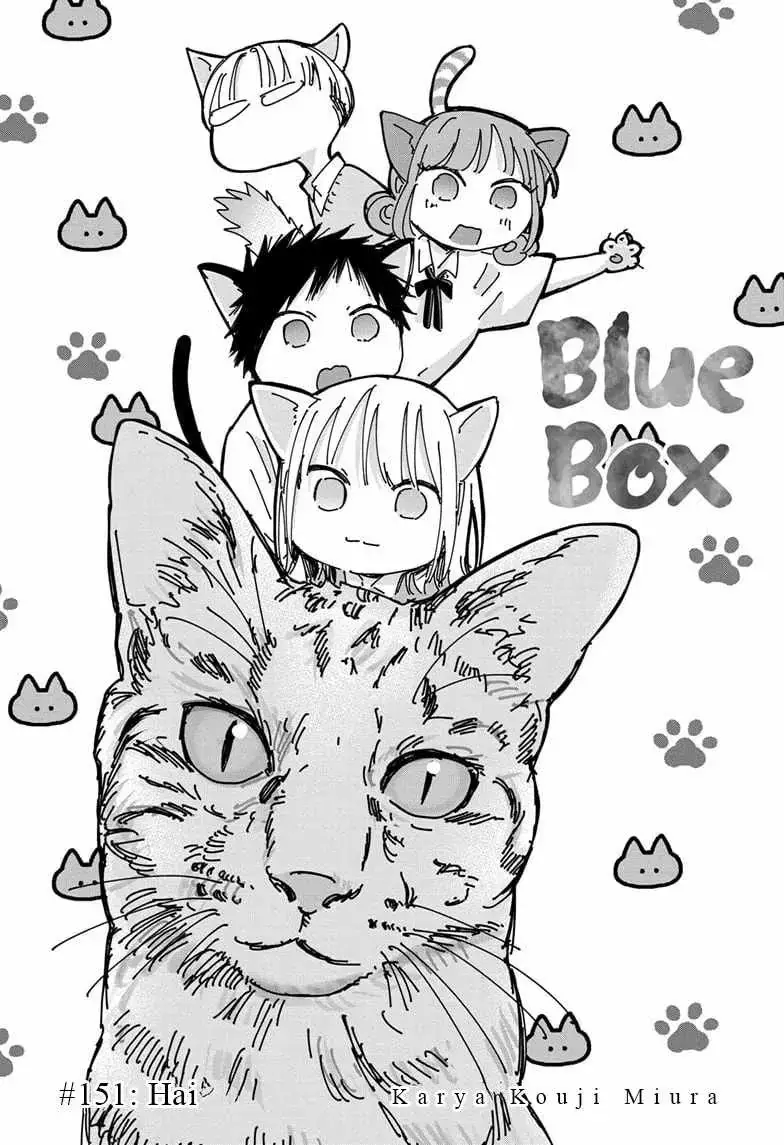 Read Blue Box ID Manga Online