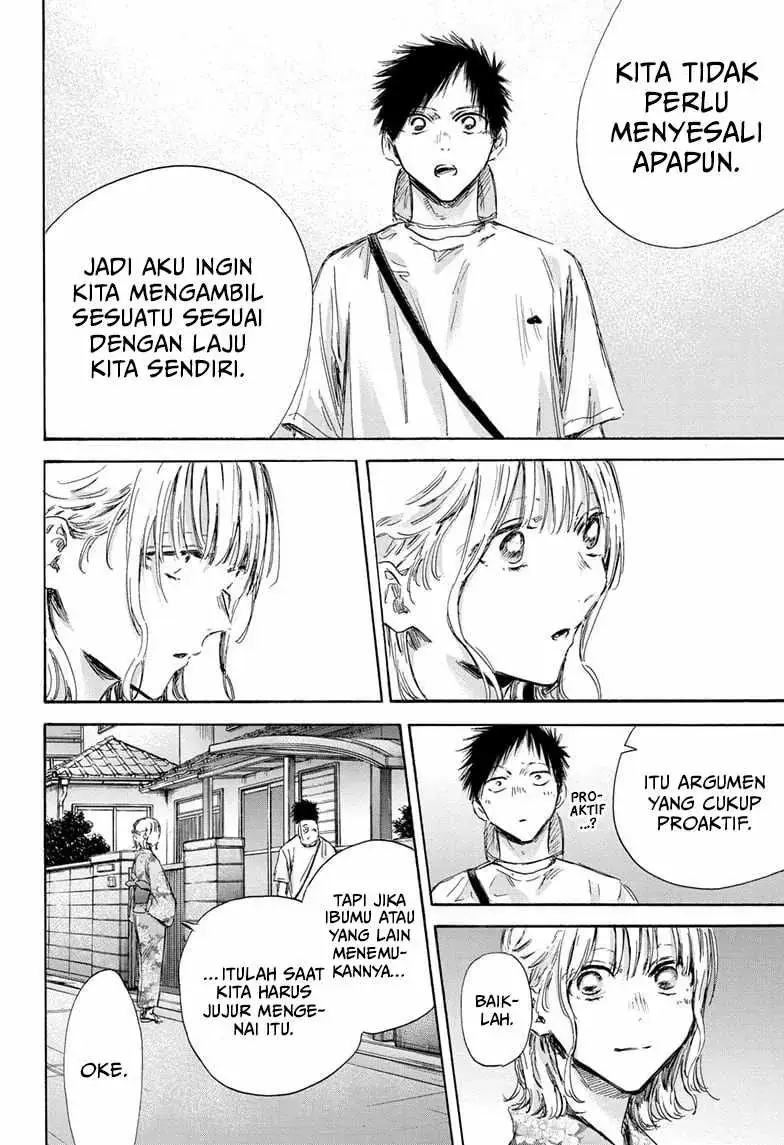 Read Blue Box ID Manga Online
