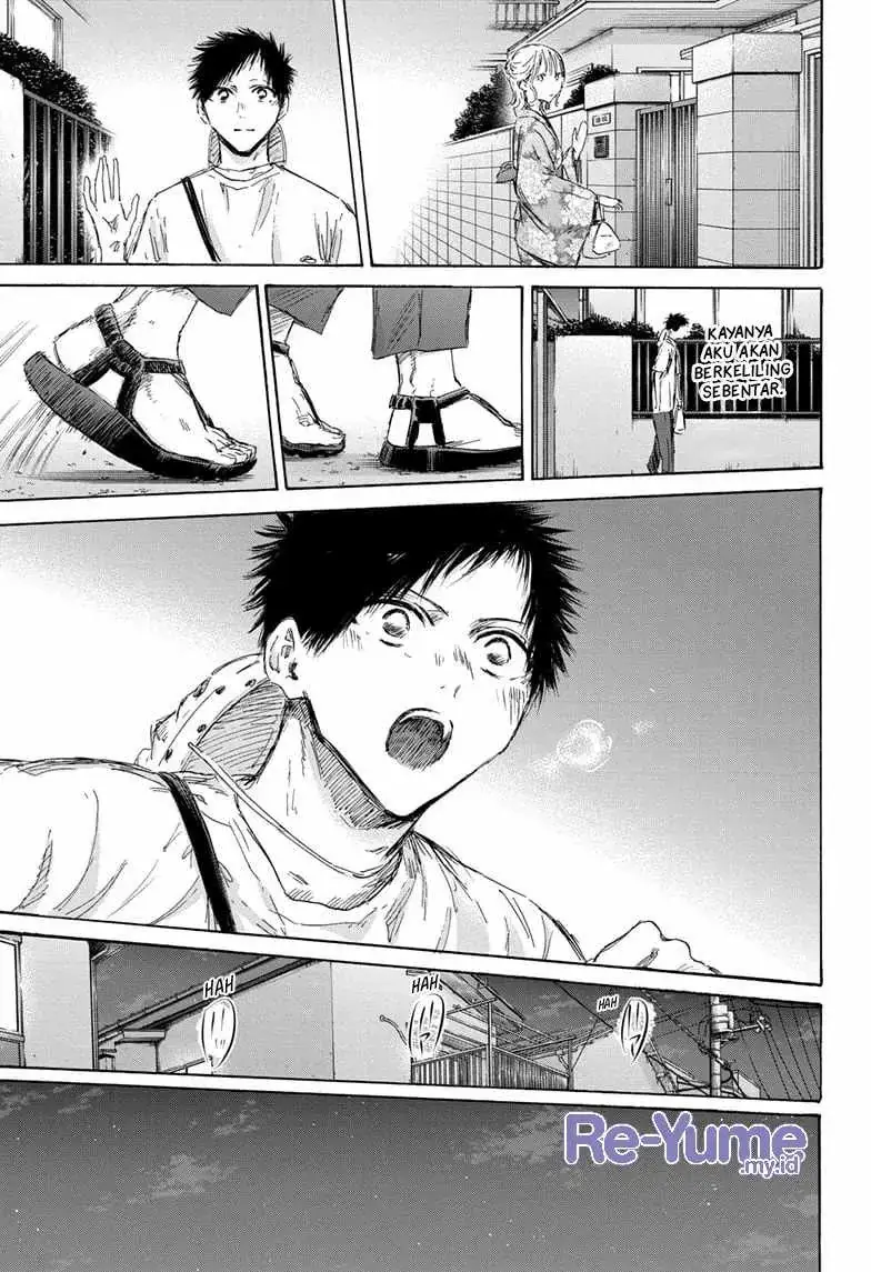 Read Blue Box ID Manga Online