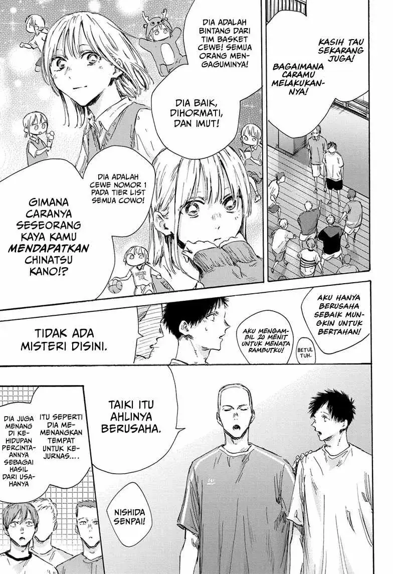 Read Blue Box ID Manga Online