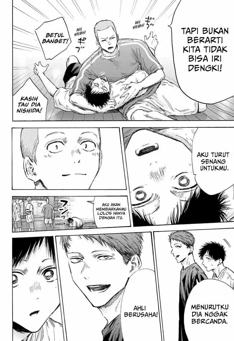 Read Blue Box ID Manga Online