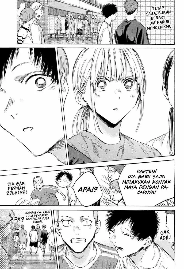 Read Blue Box ID Manga Online