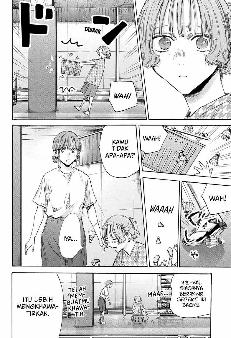 Read Blue Box ID Manga Online