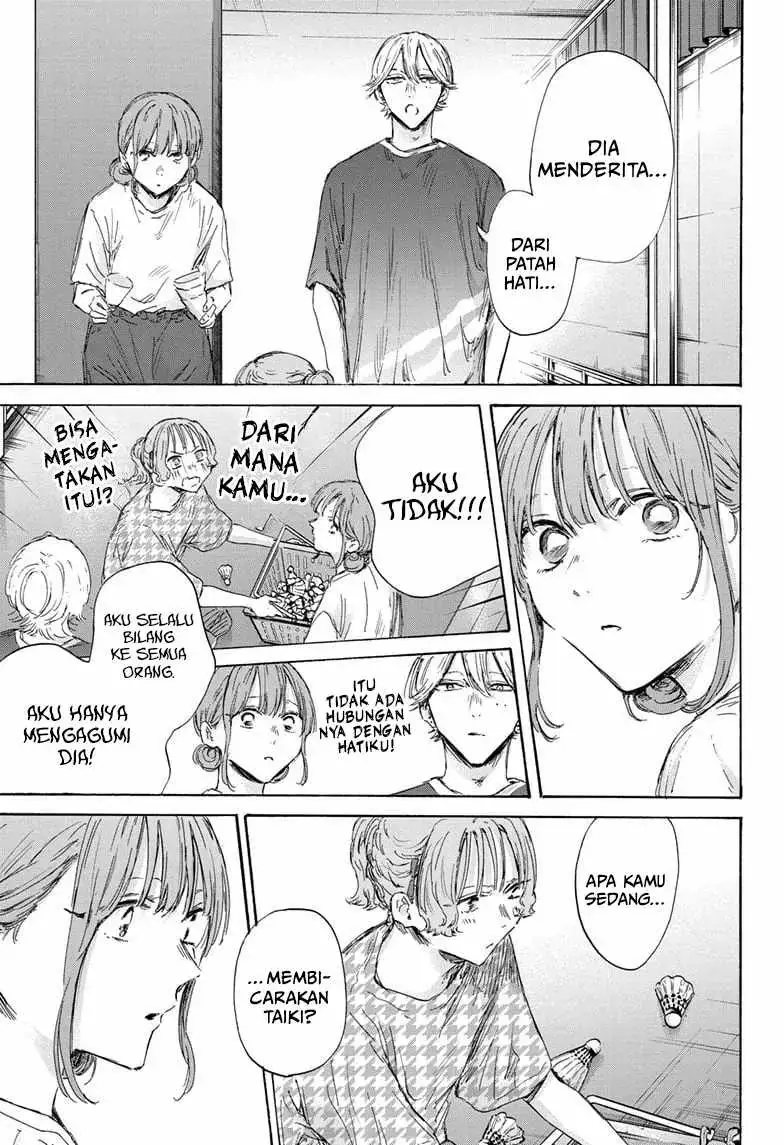 Read Blue Box ID Manga Online