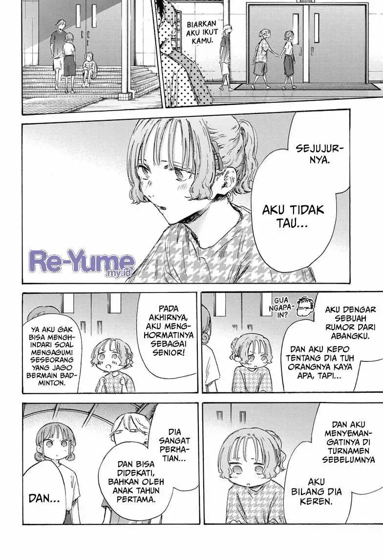 Read Blue Box ID Manga Online