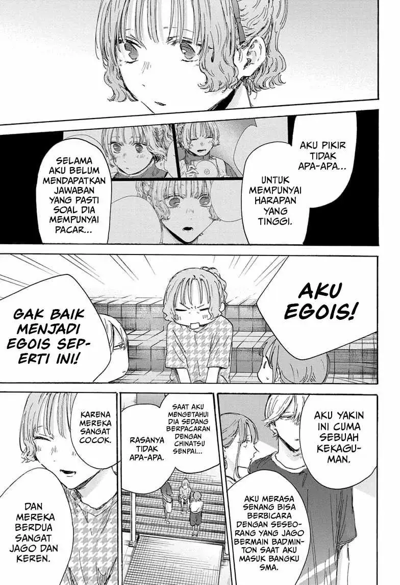 Read Blue Box ID Manga Online