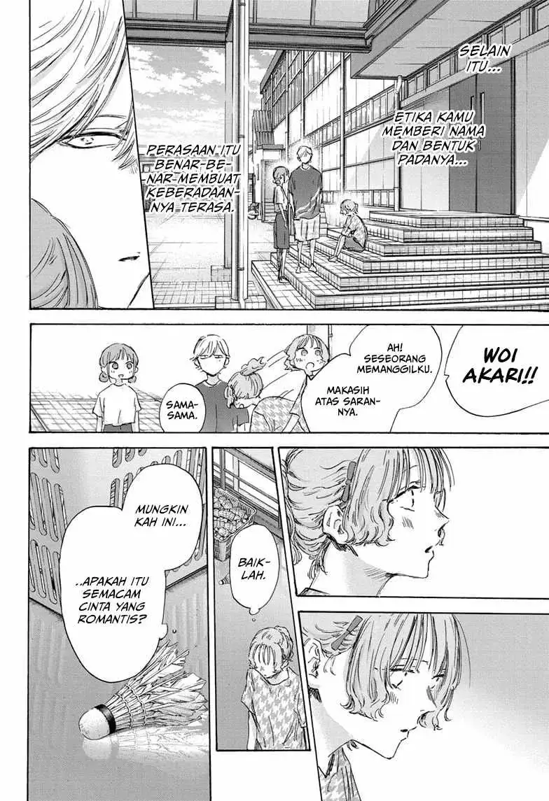 Read Blue Box ID Manga Online