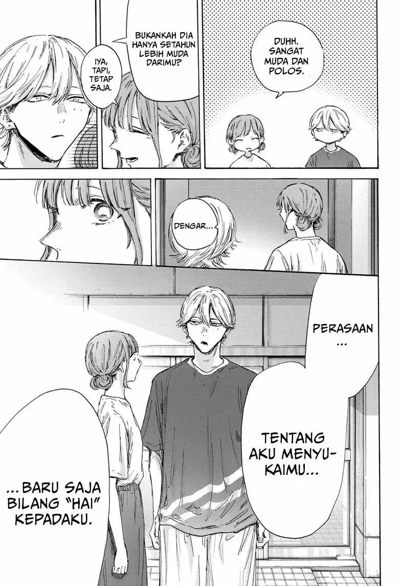 Read Blue Box ID Manga Online