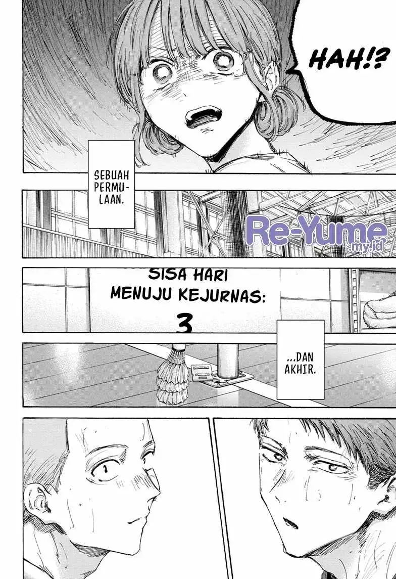 Read Blue Box ID Manga Online