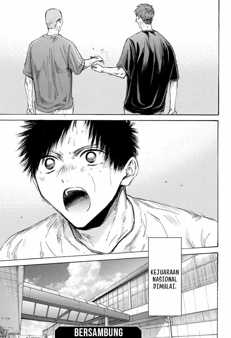 Read Blue Box ID Manga Online